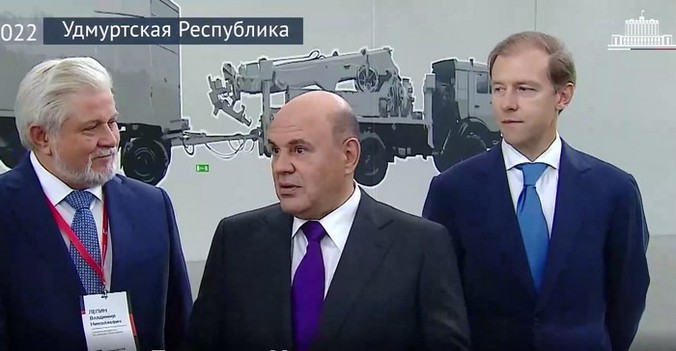 Итоги поездки Михаила Мишустина в Удмуртию: «Наращивание собственного производства – основное условие для приобретения технологического суверенитета страны» Итоги поездки Михаила Мишустина в Удмуртию: «Наращивание собственного производства – основное условие для приобретения технологического суверенитета страны»