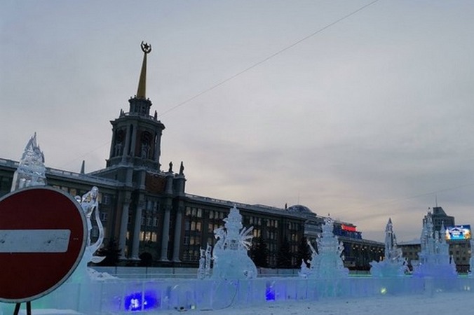 В главный ледовый городок Екатеринбурга могут пускать по QR-кодам, решение будет принято ближе к открытию 29 декабря