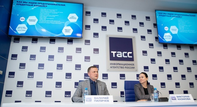 В Свердловской области запустили Business-Data