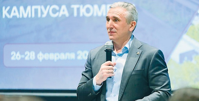 1 триллион 324 миллиарда рублей инвестиций привлечет в экономику Тюменской области реализация ключевых проектов 1 триллион 324 миллиарда рублей инвестиций привлечет в экономику Тюменской области реализация ключевых проектов