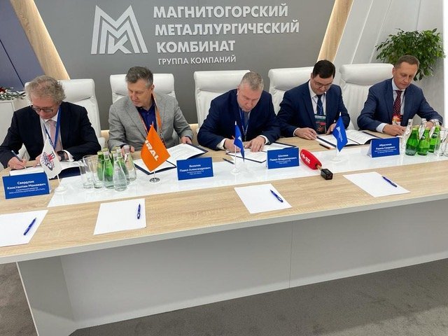 Магнитогорский меткомбинат, КамАЗ и автозавод «Урал» подписали соглашение о стратегическом партнерстве