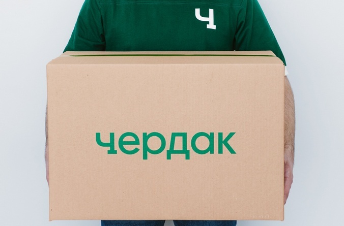 «Чердак» открыл первый склад в Екатеринбурге