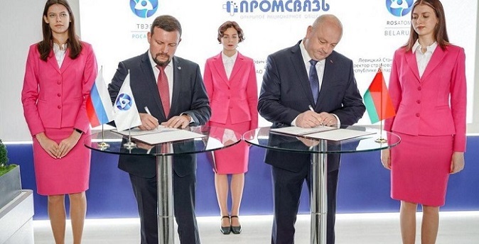 Росатом договорился поставлять телекоммуникационное оборудование в Беларусь