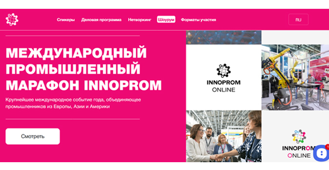 ПСБ обсудил с российским бизнесом вопросы диверсификации ОПК ПСБ обсудил с российским бизнесом вопросы диверсификации ОПК
