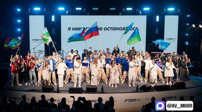 Форум молодежи Уральского федерального округа «Утро» стартовал в Тюмени