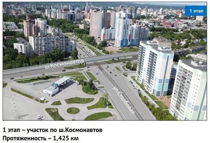 Пермский край получит 5,42 млрд рублей инфраструктурного бюджетного кредита на реализацию масштабного проекта комплексной застройки