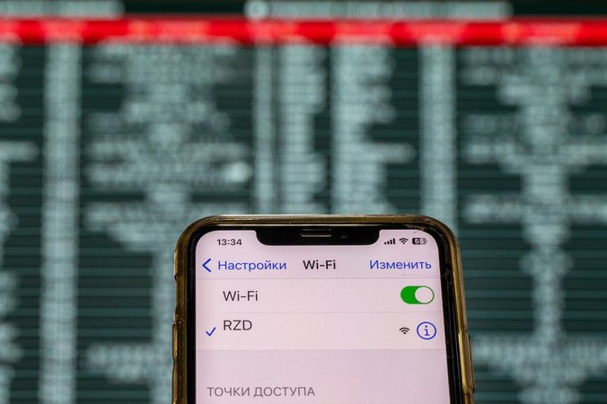 Более 138 терабайт контента загрузили через Wi-Fi посетители вокзалов СвЖД с начала года: в лидерах Екатеринбург, Тюмень и Пермь-2