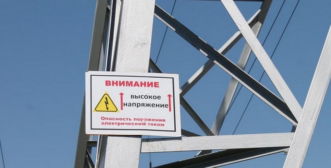 Правительство изменило правила технологического присоединения к электрическим сетям Правительство изменило правила технологического присоединения к электрическим сетям