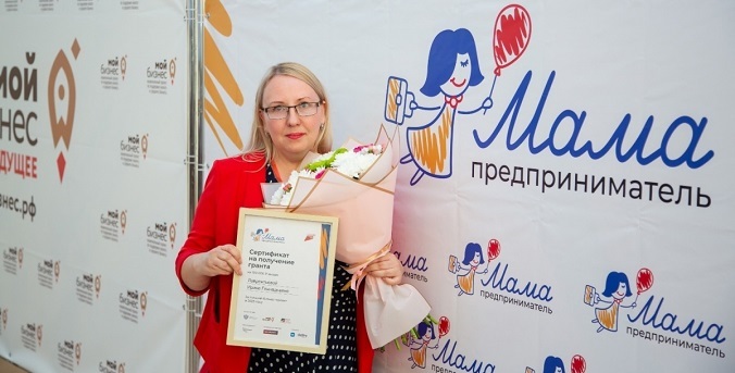Курганская многодетная мама получила 100 тыс. рублей на реализацию бизнес-проекта по программе «Мама-предприниматель»