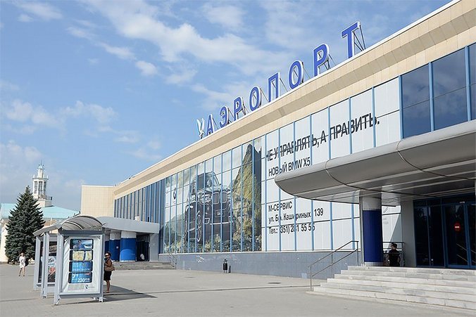 Федеральное правительство изменило сроки финансирования строительства аэродрома в Челябинске Федеральное правительство изменило сроки финансирования строительства аэродрома в Челябинске