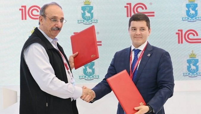 Правительство Ямала и фирма «1С» договорились о сотрудничестве в сфере цифровой трансформации региона