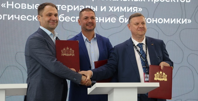 Уникальный биореактор изготовит «Уралхиммаш»