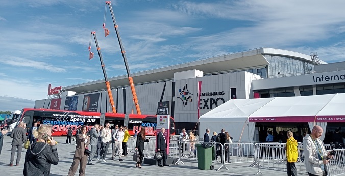 Итоги выставки «Иннопром» подвели в Екатеринбурге