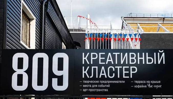В Тюменской области сформирован комплекс мер поддержки креативных индустрий