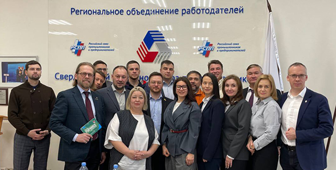 Уральский филиал ПСБ вступил в состав Свердловского областного Союза промышленников и предпринимателей