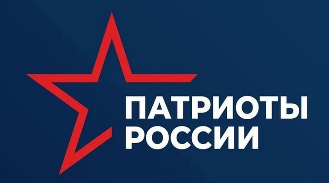 Лучшие волонтёрские практики и гражданские инициативы в рамках Всероссийской премии «Патриоты России» представят в Тюмени