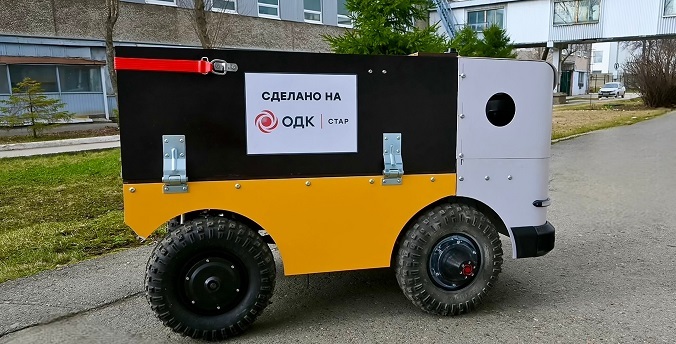 Робота для доставки деталей создают на пермском заводе «ОДК-СТАР»