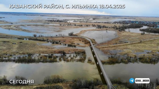 Паводок-2025: прогноз по пику в Тюменской области изменен Паводок-2025: прогноз по пику в Тюменской области изменен