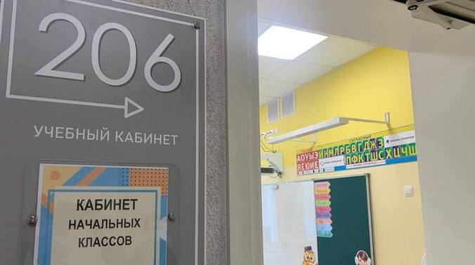 Тюменские школы с 1 сентября 2024 года перейдут на платформу «Московская электронная школа»