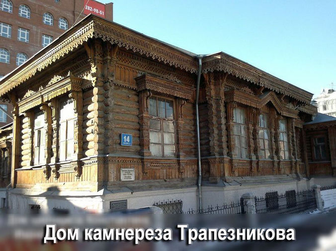 Опубликован список домов, запланированных к сносу в Екатеринбурге до 2025 года. Их жильцов планируется отселить