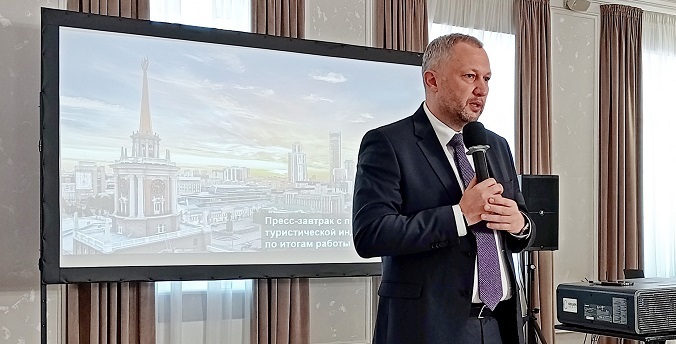 Средний Урал по росту турпотока сравнялся с Москвой, но есть проблемы