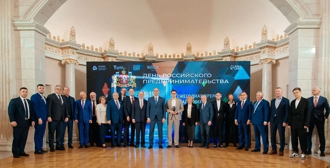 Стартовал прием заявок на Премию уральских промышленников и предпринимателей «Номер один»