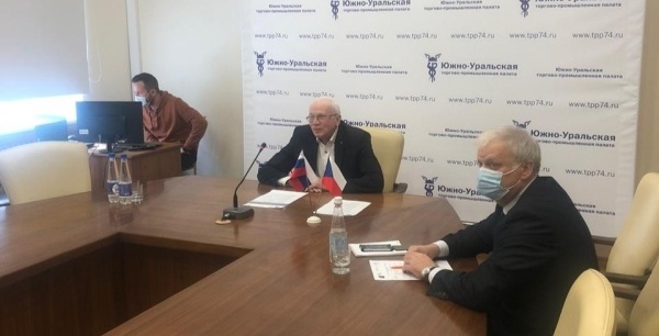 Предприятия Южного Урала и Чехии обсудили перспективы двустороннего сотрудничества