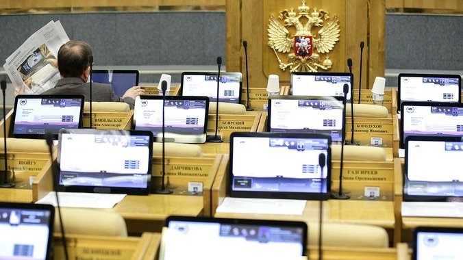 Госдума приняла законопроект по борьбе с финансовыми пирамидами