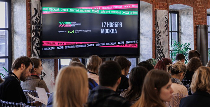 Фокус на бизнес с повышенной ответственностью: в Москве наградят молодых предпринимателей