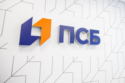 ПСБ присоединился к правилам Финансового маркетплейса Сравни.ру