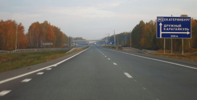 Трасса М-5 между Екатеринбургом и Челябинском станет полностью четырехполосной к 2022 году