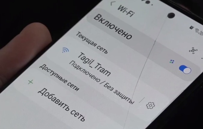 Интернет на рельсах: в новых трамваях Нижнего Тагила заработал бесплатный Wi-Fi от «Ростелекома»