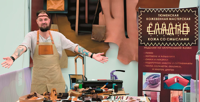 Как создать кожевенную мастерскую и всех удивить