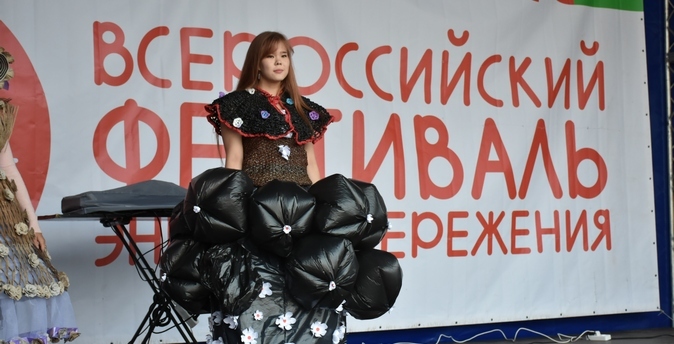 Тазовский филиал АО «Ямалкоммунэнерго» поддержал фестиваль #Вместе Ярче