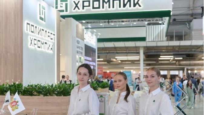 Завод «Хромпик» – лидер среди химических предприятий Среднего Урала