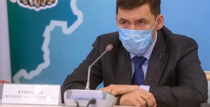 Евгений Куйвашев не исключил, что покинет Свердловскую область в 2022 году