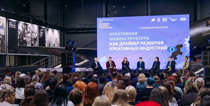 Как сотворить бизнес: на Среднем Урале стартовал слет креативщиков