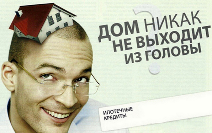 Объем ипотечных кредитов в Свердловской области вырос за год на 46% и достиг на 1 сентября 108,3 млрд рублей