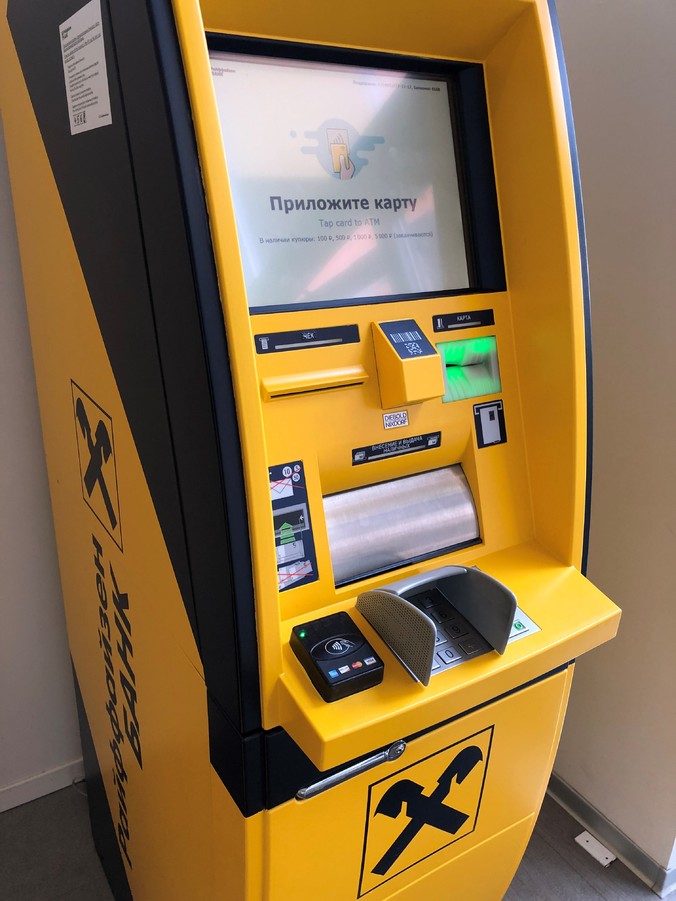 В одно касание: банкоматы Райффайзенбанка с NFC