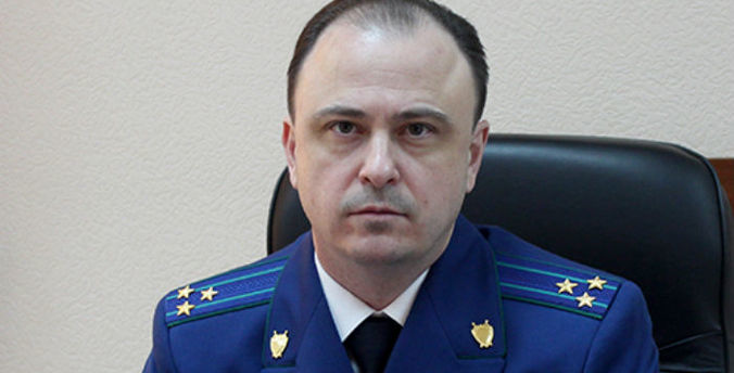 Прокурором Свердловской области назначен Борис Крылов