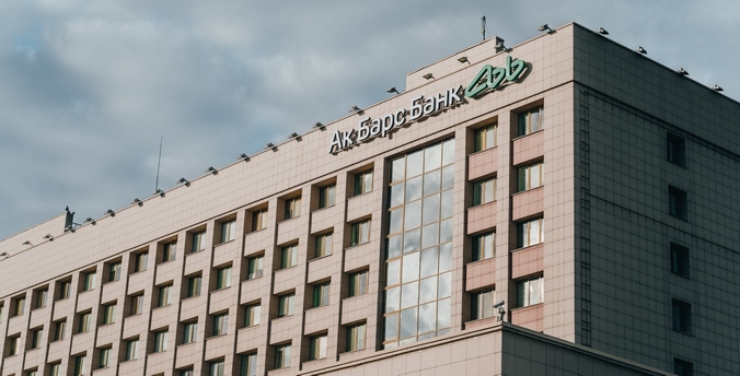 Ак Барс Банк разработал пакет антикризисных мероприятий для бизнеса во время режима самоизоляции