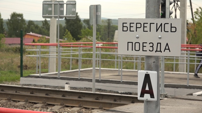 СвЖД строит современный пешеходный переход через железнодорожные пути в городе Артемовский (Свердловская область)