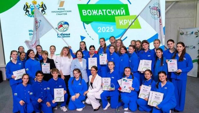 Гранты на 97,5 млн рублей получат в 2026 году НКО Тюменской области