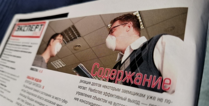 СМИ получат из бюджета около 2 млрд рублей СМИ получат из бюджета около 2 млрд рублей
