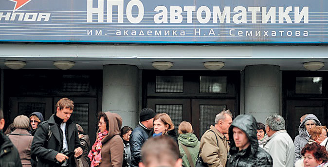 Ушел в НПО Ушел в НПО