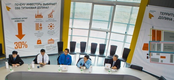 Свердловское правительство одобрило якорного резидента площадки «Уктус» ОЭЗ «Титановая долина» Свердловское правительство одобрило якорного резидента площадки «Уктус» ОЭЗ «Титановая долина»