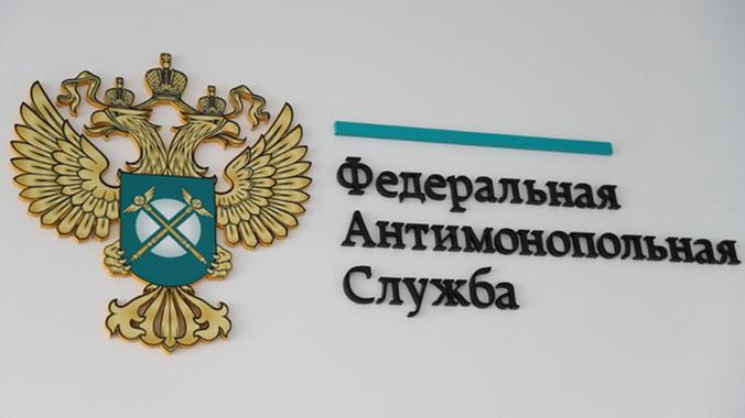 Челябинское управление ФАС выявило картель среди поставщиков «Кванториума»