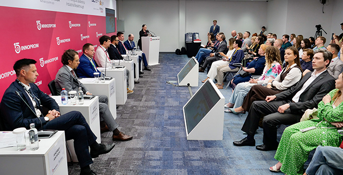На форуме ИННОПРОМ обозначили тренды развития городской среды