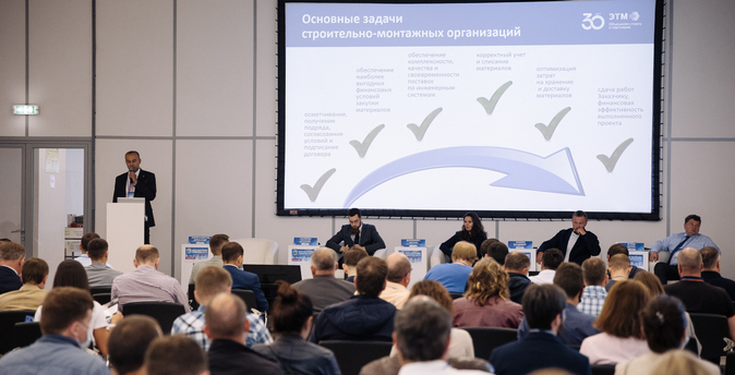 Ключевой темой Форума ЭТМ, который пройдет 26 мая в Челябинске, станет адаптация к новым условиям