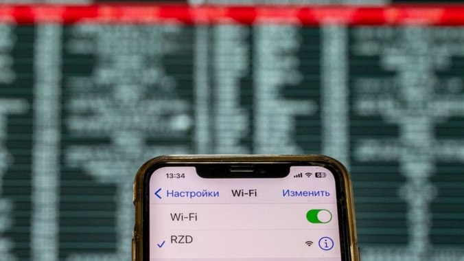 В полтора раза вырос объем Wi-Fi-трафика на вокзалах СвЖД в I квартале 2026 года